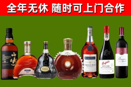 万宁市烟酒回收洋酒系列.jpg