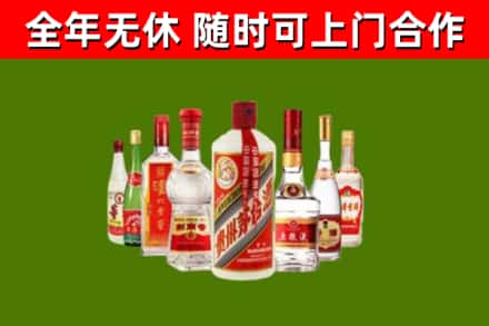 万宁市烟酒回收八大名酒.jpg
