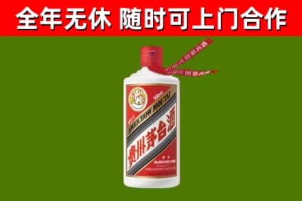 万宁市烟酒回收飞天茅台酒.jpg