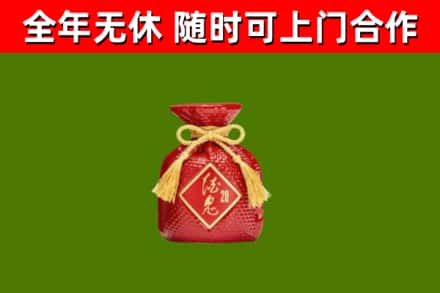 万宁市烟酒回收酒鬼酒.jpg